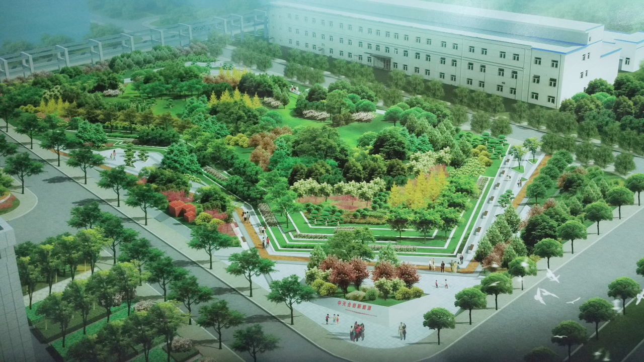 中天合創景觀工程效果圖